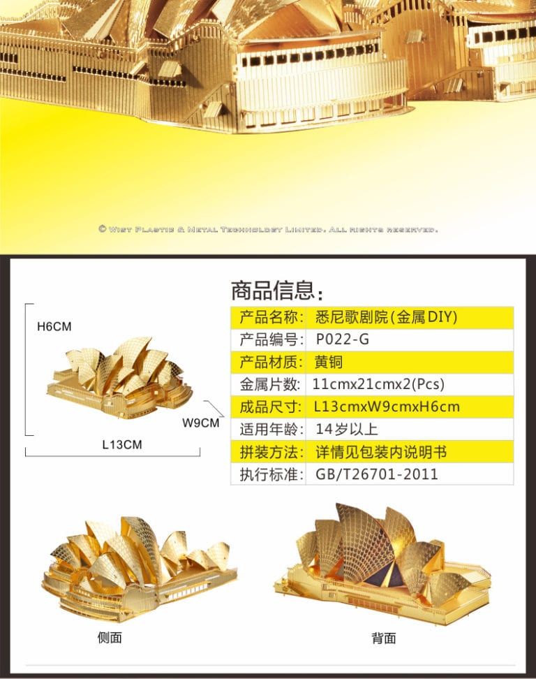 Mô Hình Kim Loại Lắp Ráp 3D Sydney Opera House (Nhà Hát Con Sò) (Gold) – Piececool MP092
