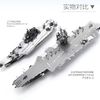 Mô hình kim loại lắp ráp 3D Tàu Sân Bay Uss Enterprise Cvn-65 (Silver) – Piececool MP298