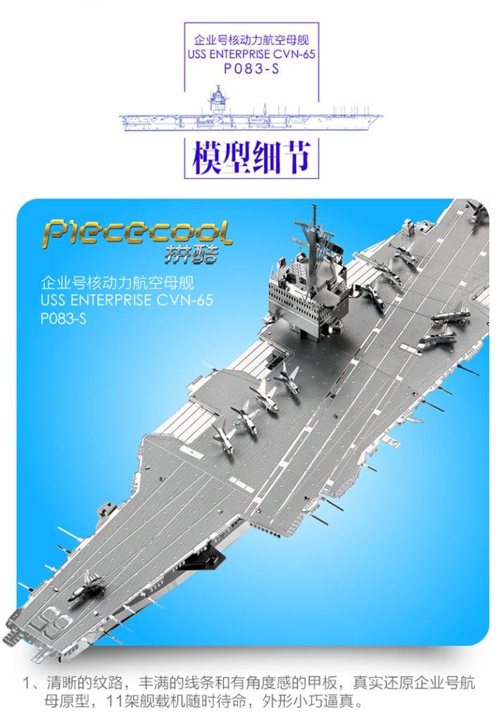 Mô hình kim loại lắp ráp 3D Tàu Sân Bay Uss Enterprise Cvn-65 (Silver) – Piececool MP298