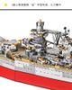 Mô hình kim loại lắp ráp 3D Richelieu Battleship (Thiết Giáp Hạm Hải Quân Pháp) (Silver, Red, Gold) - Piececool MP909