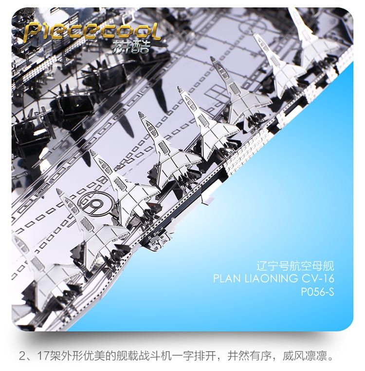 Mô Hình Kim Loại Lắp Ráp 3D Hàng Không Mẫu Hạm CV-16 Plan Liaoning (Silver) – Piececool MP147