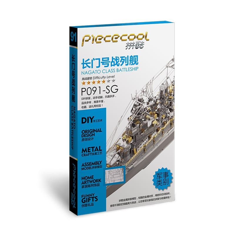 Mô Hình Kim Loại Lắp Ráp 3D Thiết Giáp Hạm Nagato Class Battleship (Silver) – Piececool MP311