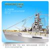 Mô hình kim loại lắp ráp 3D Thiết Giáp Hạm Nagato Class Battleship (Silver) – Piececool MP311