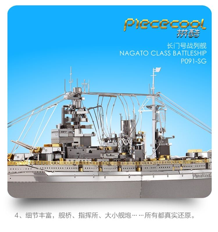 Mô Hình Kim Loại Lắp Ráp 3D Thiết Giáp Hạm Nagato Class Battleship (Silver) – Piececool MP311