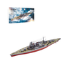 Mô hình kim loại lắp ráp 3D Tuần Dương Hạm HMS Hood (Gold, Red) - Piececool MP1066