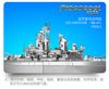 Mô hình kim loại lắp ráp 3D Thiết Giáp Hạm USS Missouri (Silver) – Piececool MP369