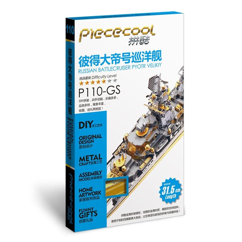 Mô Hình Kim Loại Lắp Ráp 3D Tuần Dương Hạm Pyotr Velikiy Lớp Kirov (Silver, Gold) – Piececool MP583