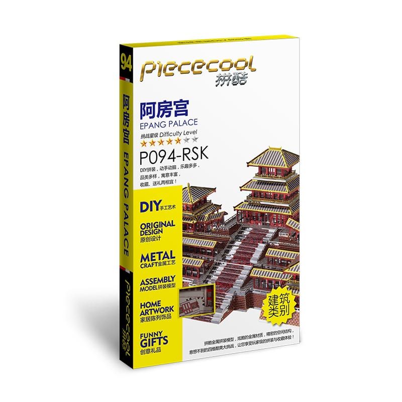 Mô Hình Kim Loại Lắp Ráp 3D Epang Palace (Cung A Bàng) (Silver, Red, Gold) – Piececool MP365