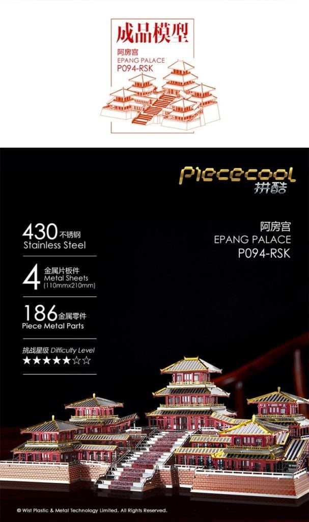 Mô Hình Kim Loại Lắp Ráp 3D Epang Palace (Cung A Bàng) (Silver, Red, Gold) – Piececool MP365