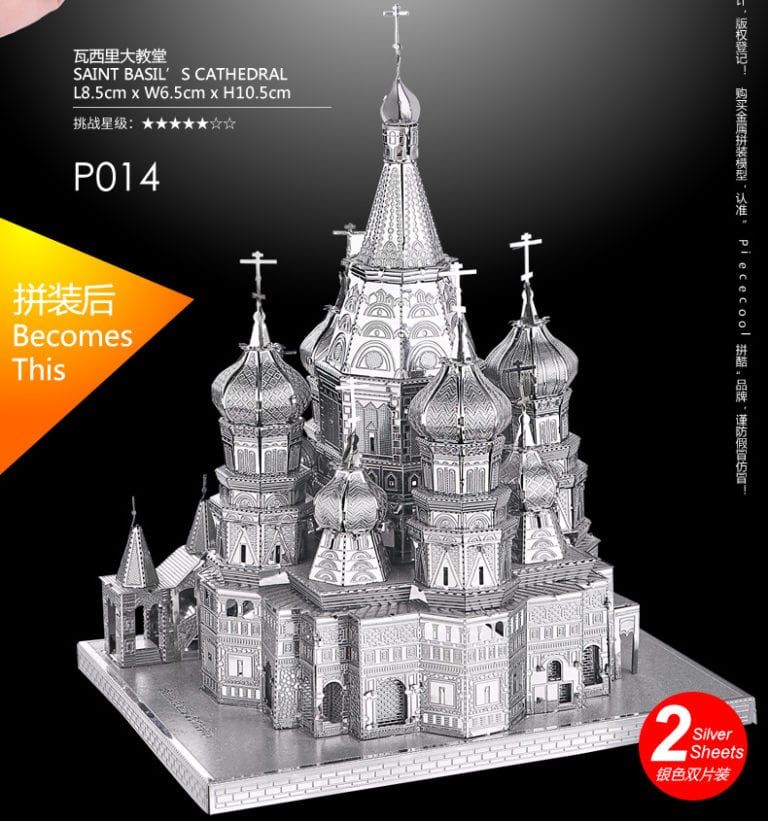 Mô hình kim loại lắp ráp 3D Saint Basil (Nhà Thờ Chính Tòa) (Silver) – Piececool MP438