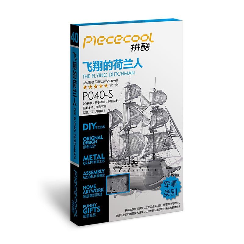 Mô hình kim loại lắp ráp 3D The Flying Dutchman (Tàu Người Hà Lan Bay) (Silver) - Piececool MP127