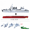 Bộ đồ chơi mô hình lắp ráp Tàu chiến Type 55 Sluban