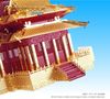 Mô hình kim loại lắp ráp 3D The Watchtower Of Forbidden City (Tháp Canh Tử Cấm Thành) (Red, Gold) - Piececool MP206