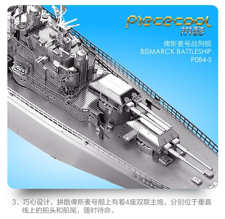Mô Hình Kim Loại Lắp Ráp 3D Tàu Chiến Bismarck Battleship (Silver) – Piececool MP297