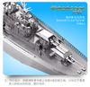 Mô hình kim loại lắp ráp 3D Tàu Chiến Bismarck Battleship (Silver) – Piececool MP297