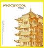 Mô hình kim loại lắp ráp 3D Yellow Crane Tower (Hoàng Hạc Lâu) (Gold) - Piececool MP080