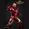 Mô hình Iron Man Mark 3 1:10 ZDToys