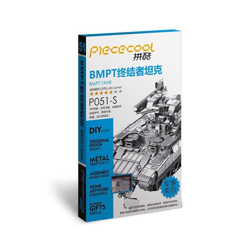 Mô Hình Kim Loại Lắp Ráp 3D Xe Tăng BMPT (Silver) – Piececool MP132