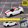 Mô hình xe Nissan GTR R35 50th Anniversary 1:64 CCA