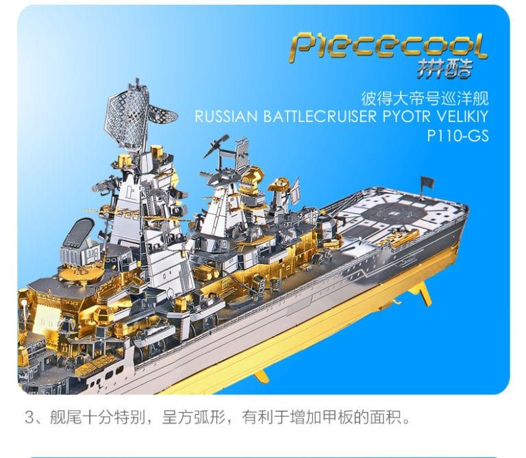 Mô Hình Kim Loại Lắp Ráp 3D Tuần Dương Hạm Pyotr Velikiy Lớp Kirov (Silver, Gold) – Piececool MP583