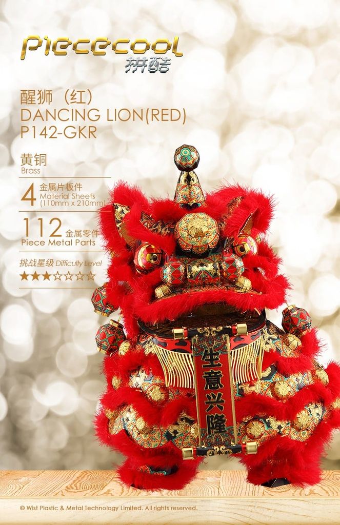 Mô hình kim loại lắp ráp 3D Dancing Lion (Con Lân) - Piececool