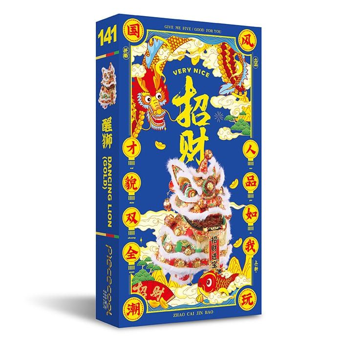 Mô hình kim loại lắp ráp 3D Dancing Lion (Con Lân) - Piececool