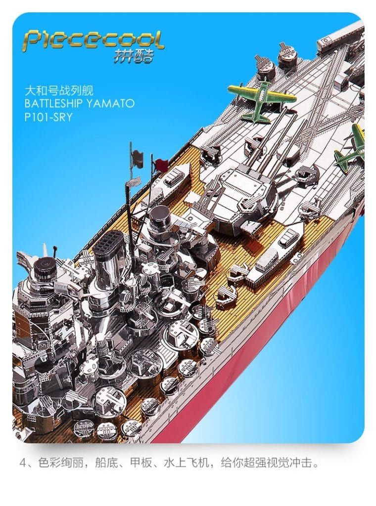 Mô Hình Kim Loại Lắp Ráp 3D Thiết Giáp Hạm Yamato Battleship (Silver, Red) – Piececool MP462