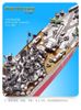 Mô hình kim loại lắp ráp 3D Thiết Giáp Hạm Yamato Battleship (Silver, Red) – Piececool MP462