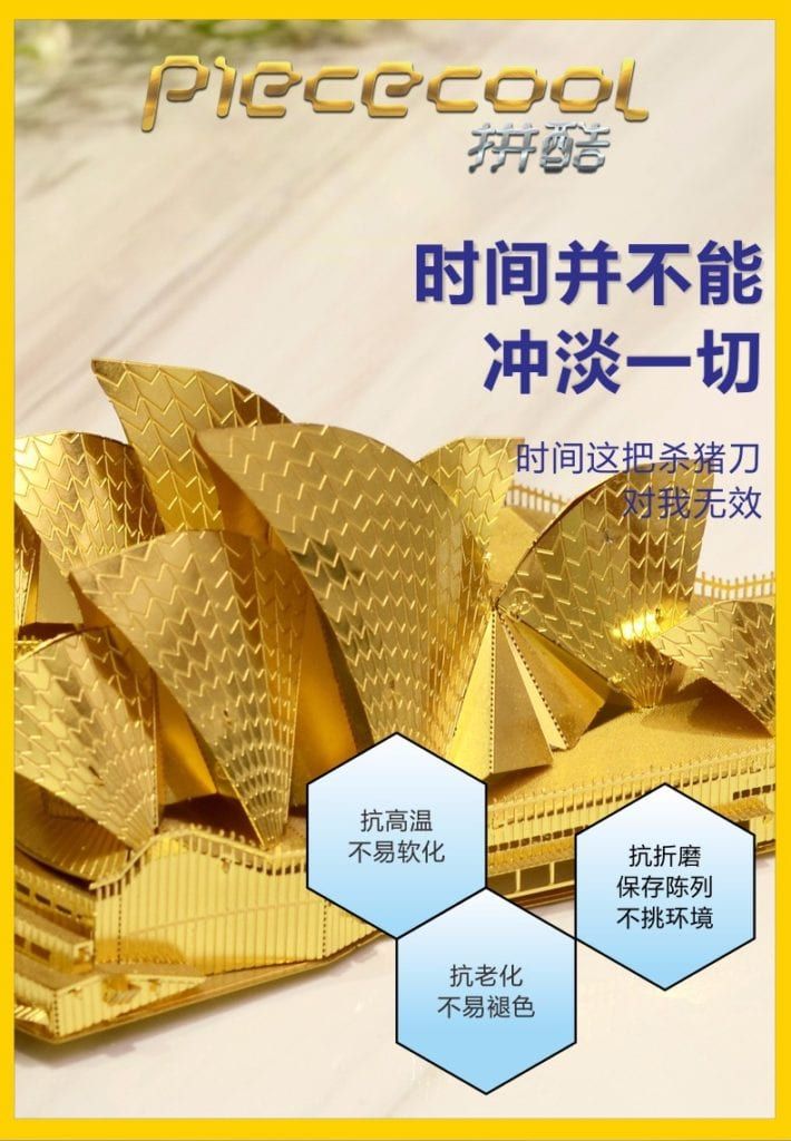 Mô Hình Kim Loại Lắp Ráp 3D Sydney Opera House (Nhà Hát Con Sò) (Gold) – Piececool MP092