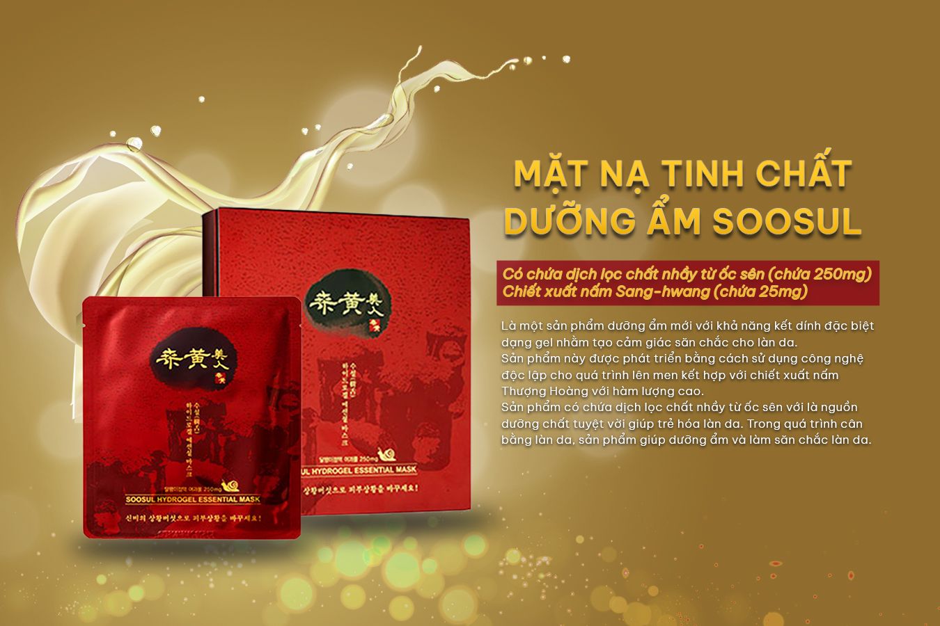 Mặt nạ dưỡng da tinh chất ốc sên Soosul