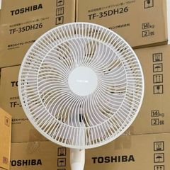 Quạt điện Toshiba TF-35DH26(W) - Mới 100%