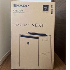 Máy lọc không khí Sharp KI-SX75