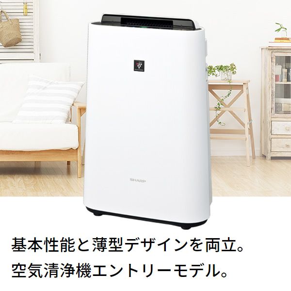 Sharp KC-L50-W Plasma Cluster 7000 Air Purifier – Most