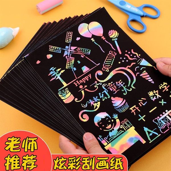 Giấy vẽ ma thuật