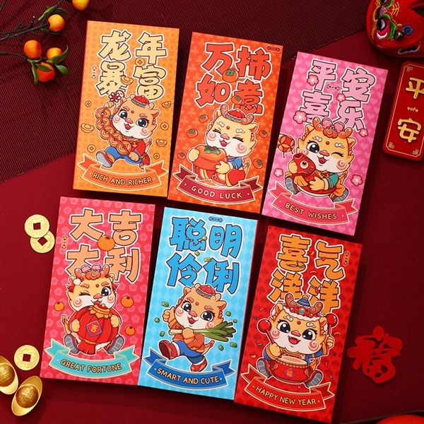 Bao Lì Xì Tết 2024 - 004