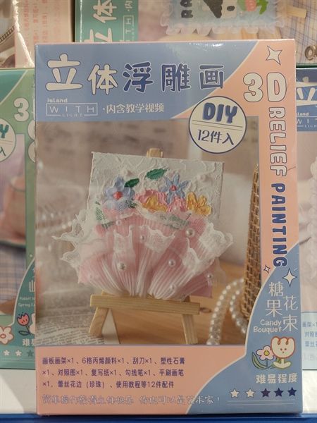 Set Tranh 3D Relife Painting