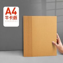 Giấy Kraft