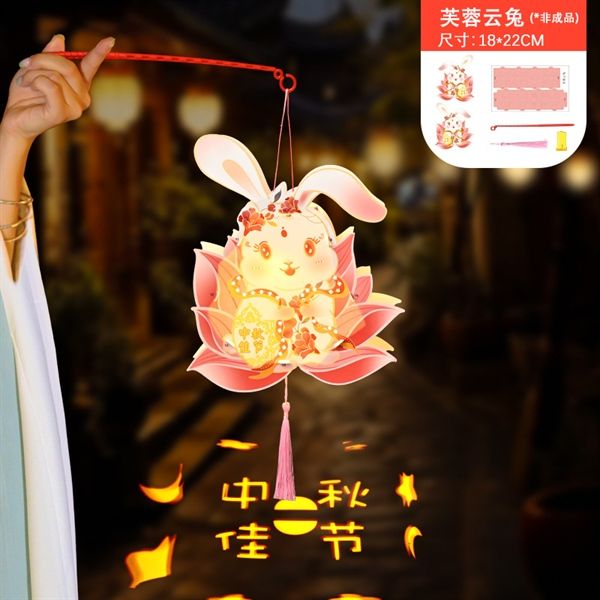 LỒNG ĐÈN 03