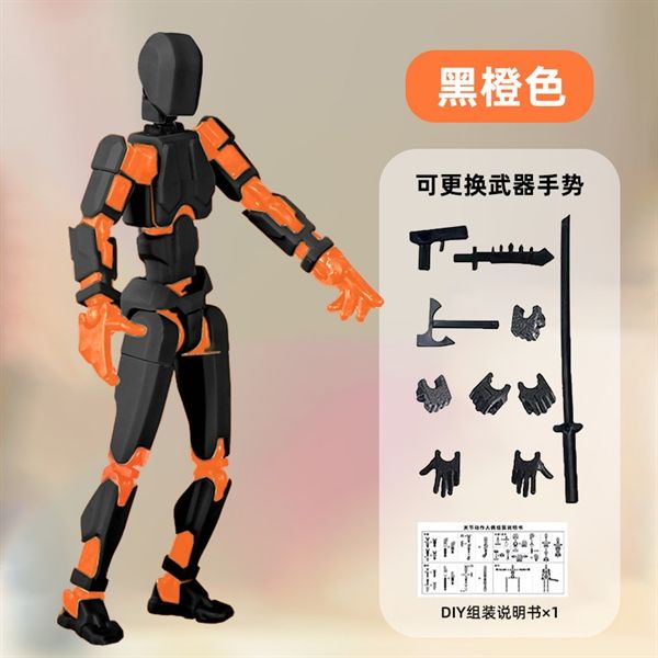 RÁP NGƯỜI ROBOT