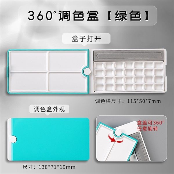 HỘP CHIA MÀU 28 XANH
