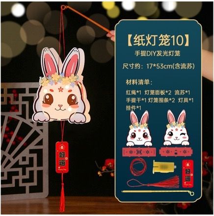 Lồng đèn 25