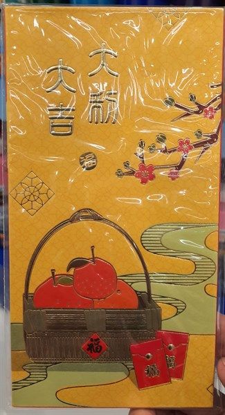 Set 6 bao lì xì cao cấp