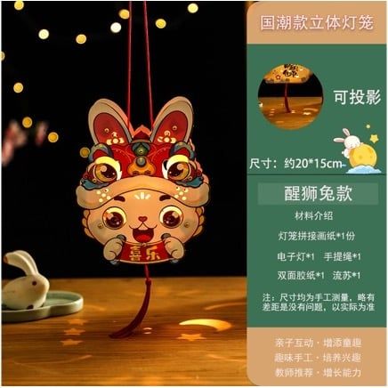 Lồng đèn 25