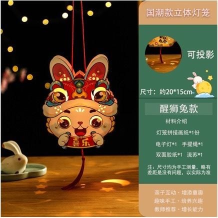 Lồng đèn 30