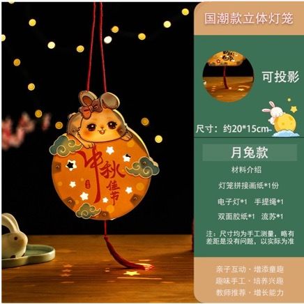 Lồng đèn 30