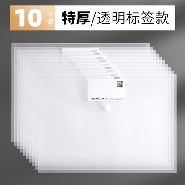 FILE HỒ SƠ A4-13N-TS