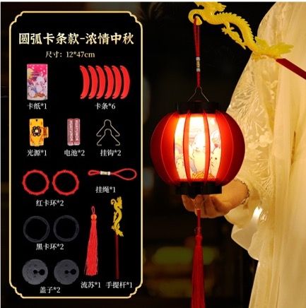 Lồng đèn 95