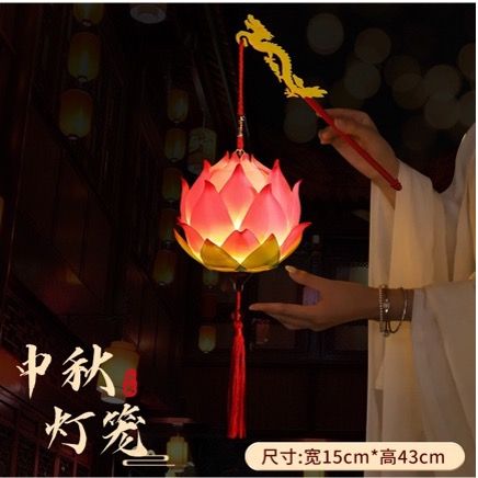 Lồng đèn 95