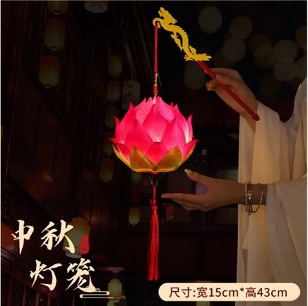 Lồng đèn 95
