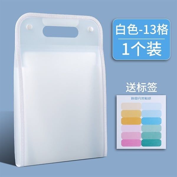 File Lưu A4-13 Ngăn
